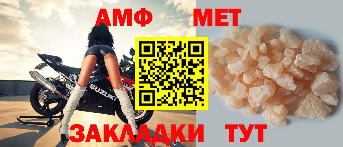 Амфетамин 98% Коломна
