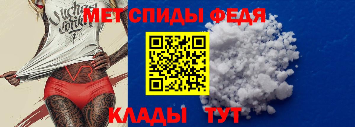АМФ 98%  Вход с VPN  Amphetamine  Амфетамин  Коломна 