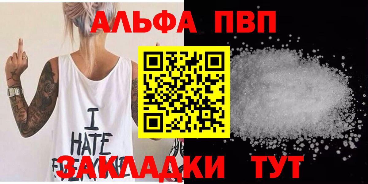 КЕТАМИН Коломна