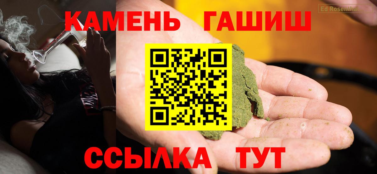 закладка  Гашиш Изолятор  Коломна  Вход с VPN  ГАШ AMNESIA HAZE 