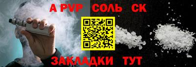 твердый Ликино-Дулёво