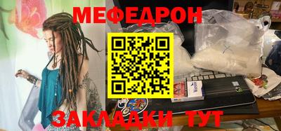 круглые Лесосибирск