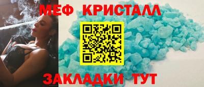 амфетамин Астрахань
