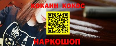 твердый Ликино-Дулёво
