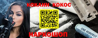 круглые Лесосибирск