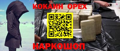 ПСИЛОЦИБИНОВЫЕ ГРИБЫ Ливны
