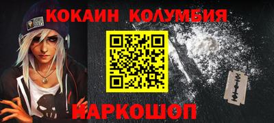 круглые Лесосибирск