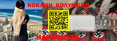 твердый Ликино-Дулёво