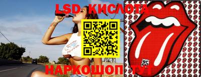 ECSTASY Ахтубинск