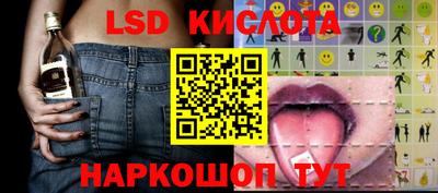 ПСИЛОЦИБИНОВЫЕ ГРИБЫ Ливны