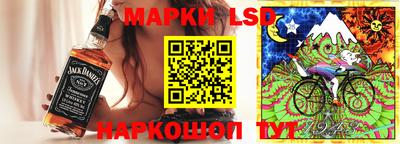 ПСИЛОЦИБИНОВЫЕ ГРИБЫ Ливны