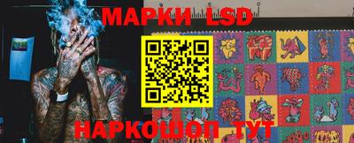 круглые Лесосибирск