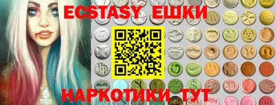 ПСИЛОЦИБИНОВЫЕ ГРИБЫ Ливны