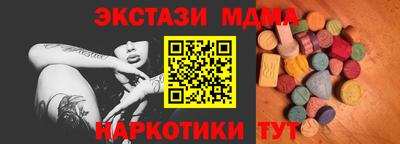 ПСИЛОЦИБИНОВЫЕ ГРИБЫ Ливны