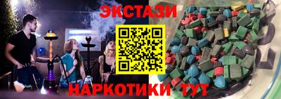 круглые Лесосибирск