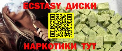 ПСИЛОЦИБИНОВЫЕ ГРИБЫ Ливны