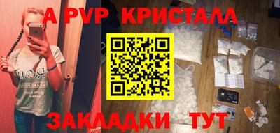 круглые Лесосибирск