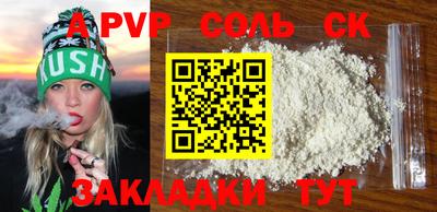 круглые Лесосибирск