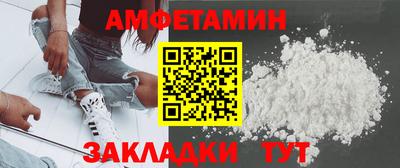 круглые Лесосибирск