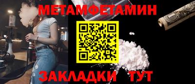 ПСИЛОЦИБИНОВЫЕ ГРИБЫ Ливны