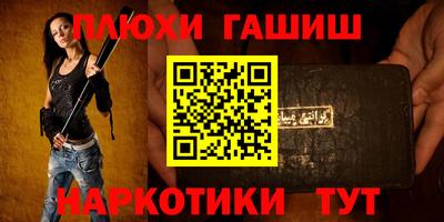 круглые Лесосибирск