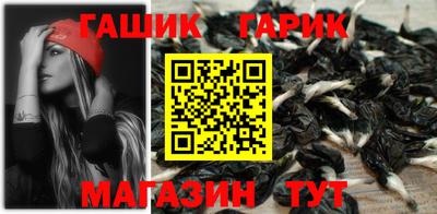 ПСИЛОЦИБИНОВЫЕ ГРИБЫ Ливны