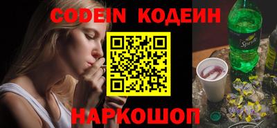 круглые Лесосибирск