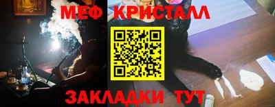 круглые Лесосибирск