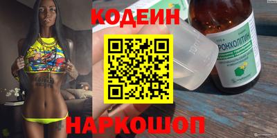 круглые Лесосибирск