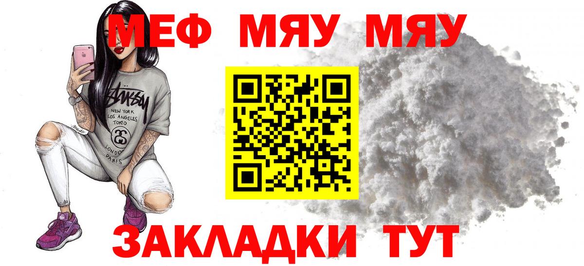 Коломна  Мефедрон mephedrone  Вход с VPN  МЯУ-МЯУ  Мефедрон мука  Мефедрон 