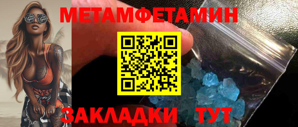 Метамфетамин винт  Вход с VPN  Коломна  Метамфетамин винт 