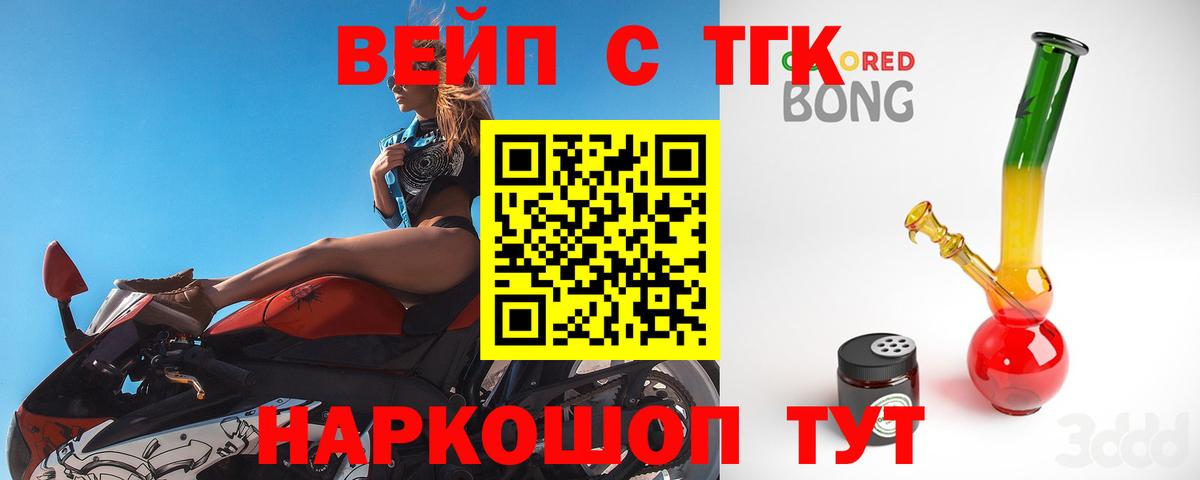 Дистиллят ТГК Wax Коломна
