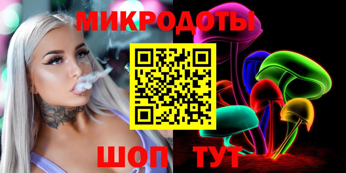 Коломна  Псилоцибиновые грибы MAGIC MUSHROOMS  Галлюциногенные грибы Cubensis  Вход с VPN 