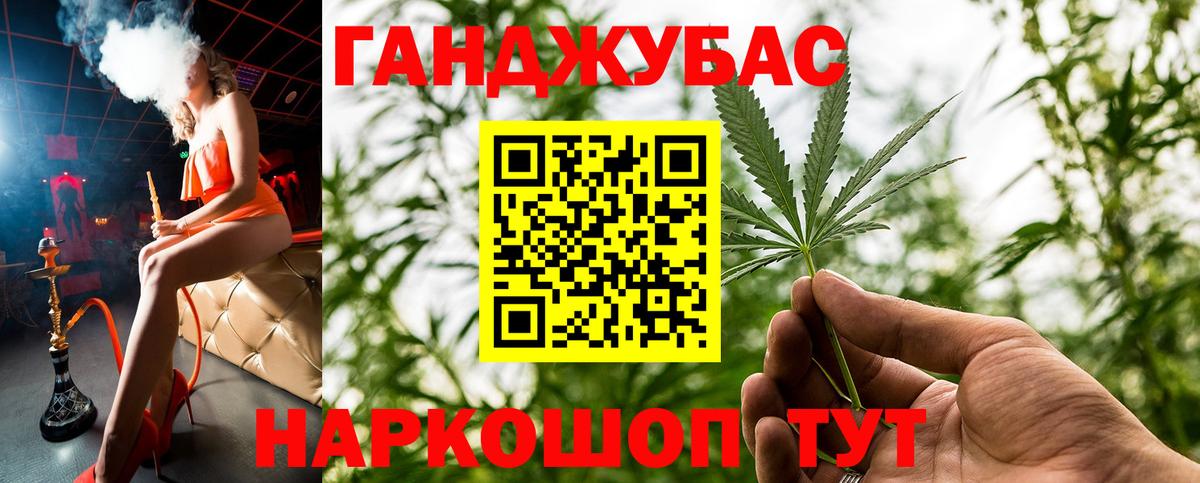 МАРИХУАНА план  Вход с VPN  Коломна  Канабис сатива 