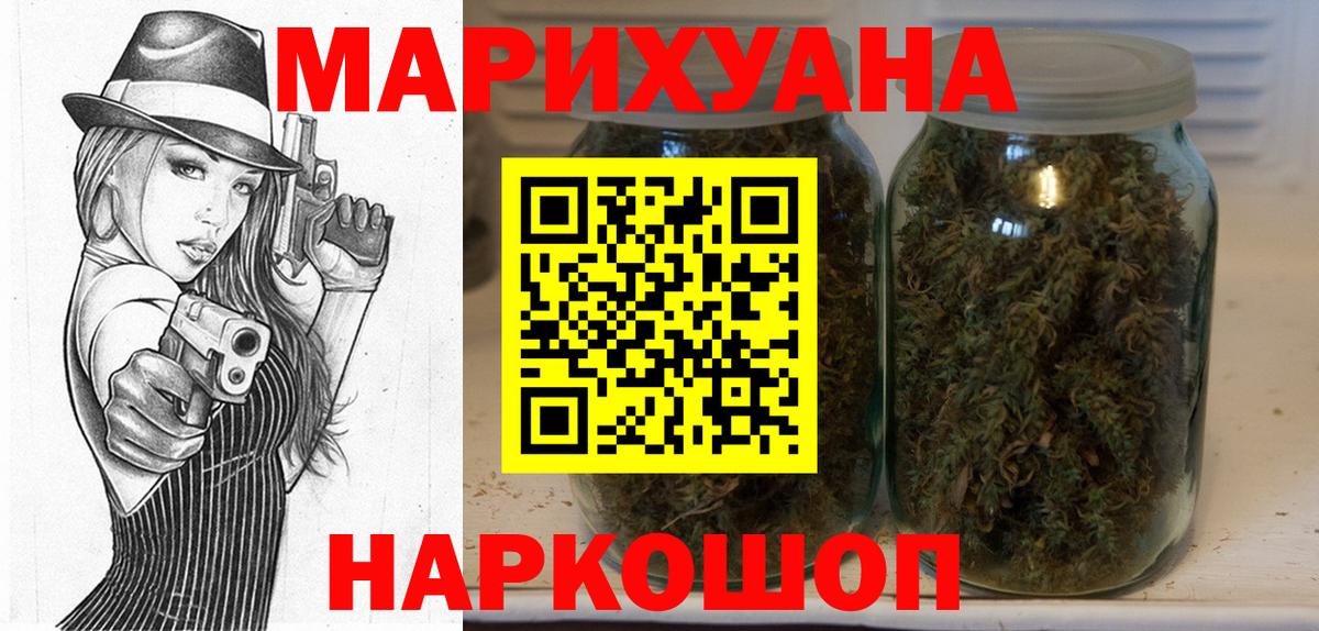 Меф МЯУ МЯУ кристаллы  ГАШ  Цена  АМФ   Марихуана  A PVP СК кристаллы  ГАШИШ  Коломна  Кокаин  Вход с VPN 